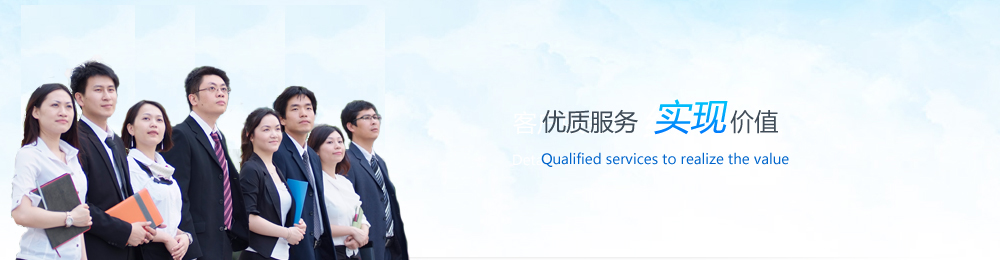 客戶(hù)服務(wù)從細(xì)節(jié)做起