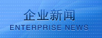 人力資源