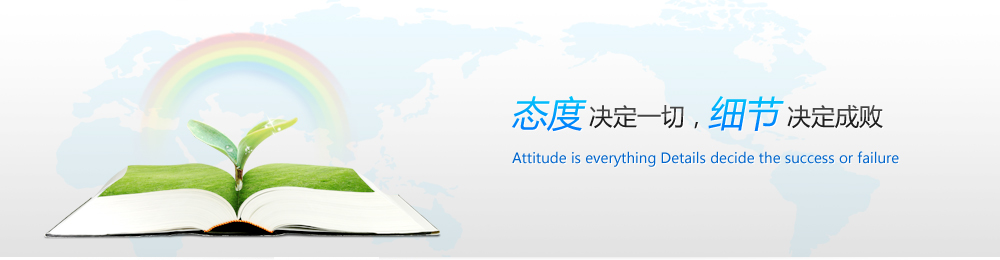 提供全方位多層次個(gè)性化的營(yíng)銷(xiāo)服務(wù)